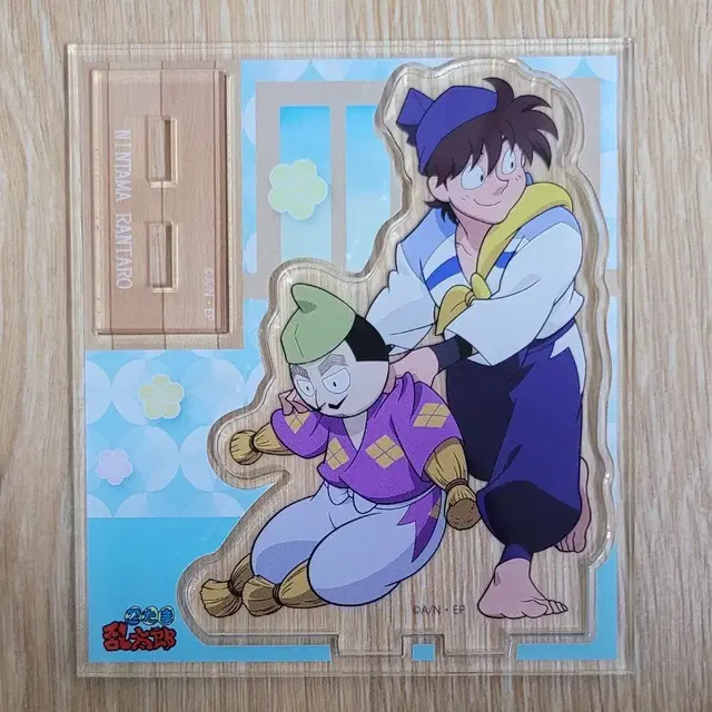 닌타마 동실 아크릴 스탠드 양도합니다