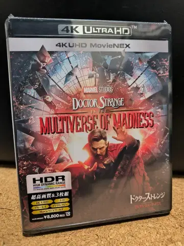닥터 스트레인지 멀티버스 오브 머드니스 4K UHD Movie -