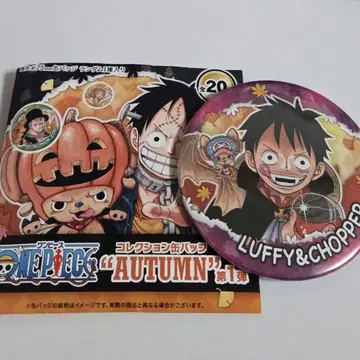 루피 초파 원피스 Autumn 컬렉션 캔뱃지 1