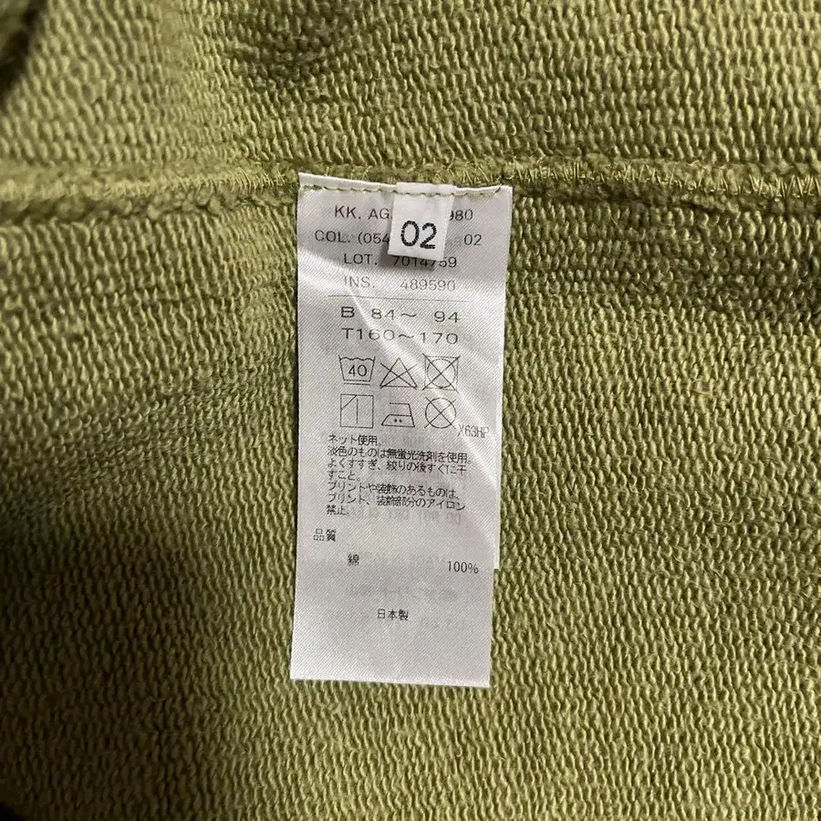 5번째 상품 이미지