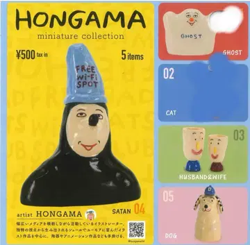 HONGAMA 홍가마 가챠 전체 4종 세미 컴플리트