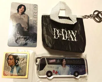 BTS SUGA 생일 굿즈 버스형 아크릴 스탠드 소품함 파우치 키링