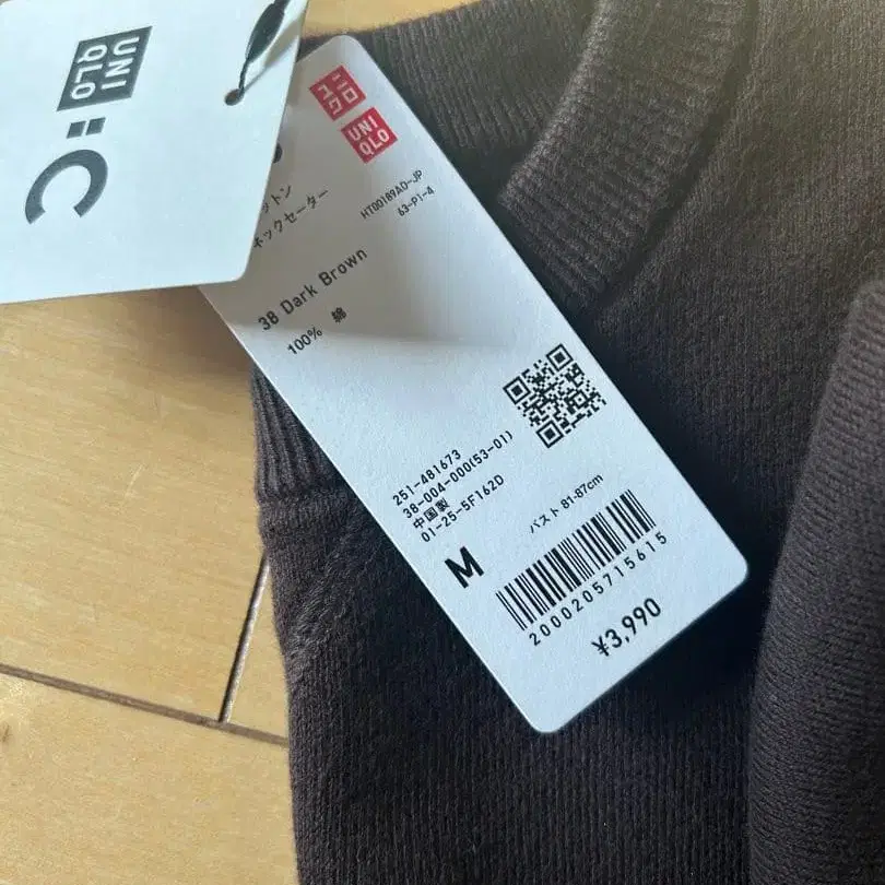 4번째 상품 이미지