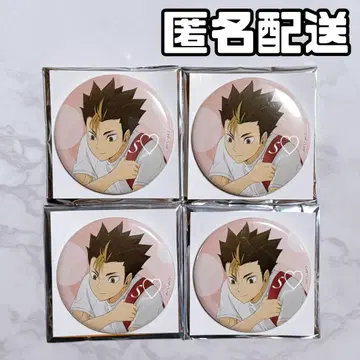 하이큐 사카노시타 상점 캔뱃지 니시노야 유우