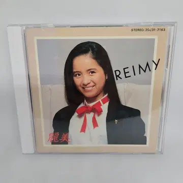 REIMY  CD