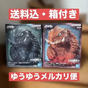 GAMERA -Rebirth- 진좌수 가메라 (2023) 2색 세트