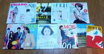 미츠시마 히카리 잡지 세트