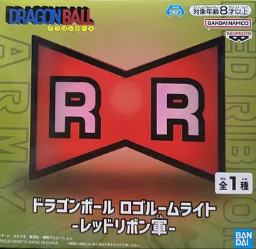 드래곤볼 로고 룸 라이트 -레드 리본 군-