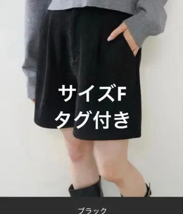 kastane 코듀로이 숏팬츠