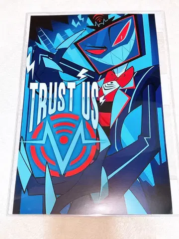 해즈빈 호텔 복스 포스터