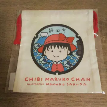 마루코는 아홉살 복조리 맨홀