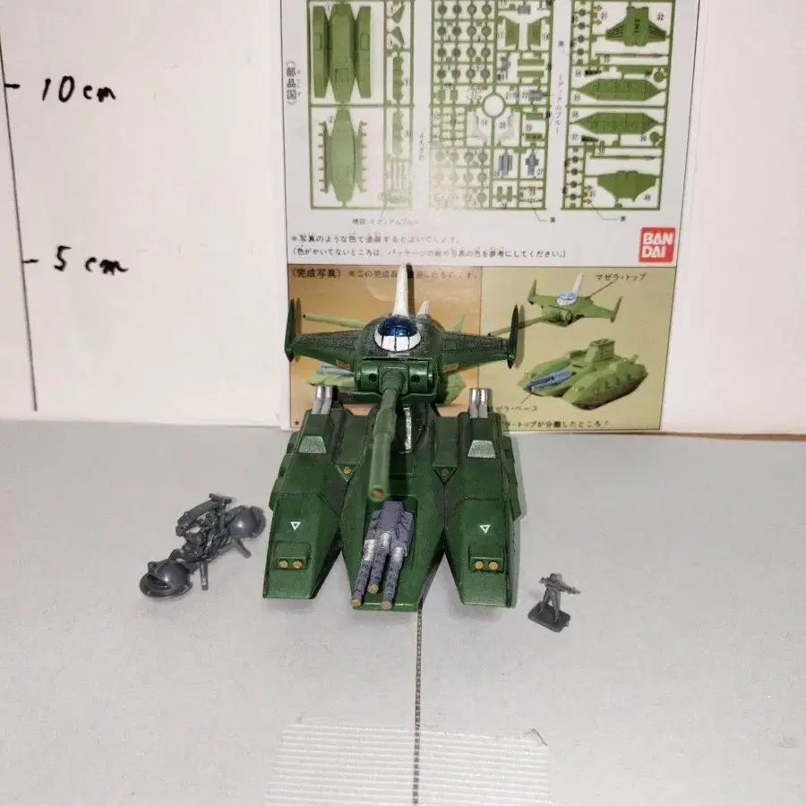 10번째 상품 이미지