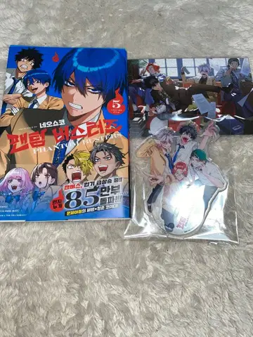 팬텀 버스터즈 팬버스 한국판 5권 아크릴 스탠드 엽서