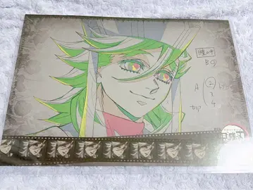 귀멸의 칼날 도우마 런천 매트 카페 ufotable cafe 무한성편