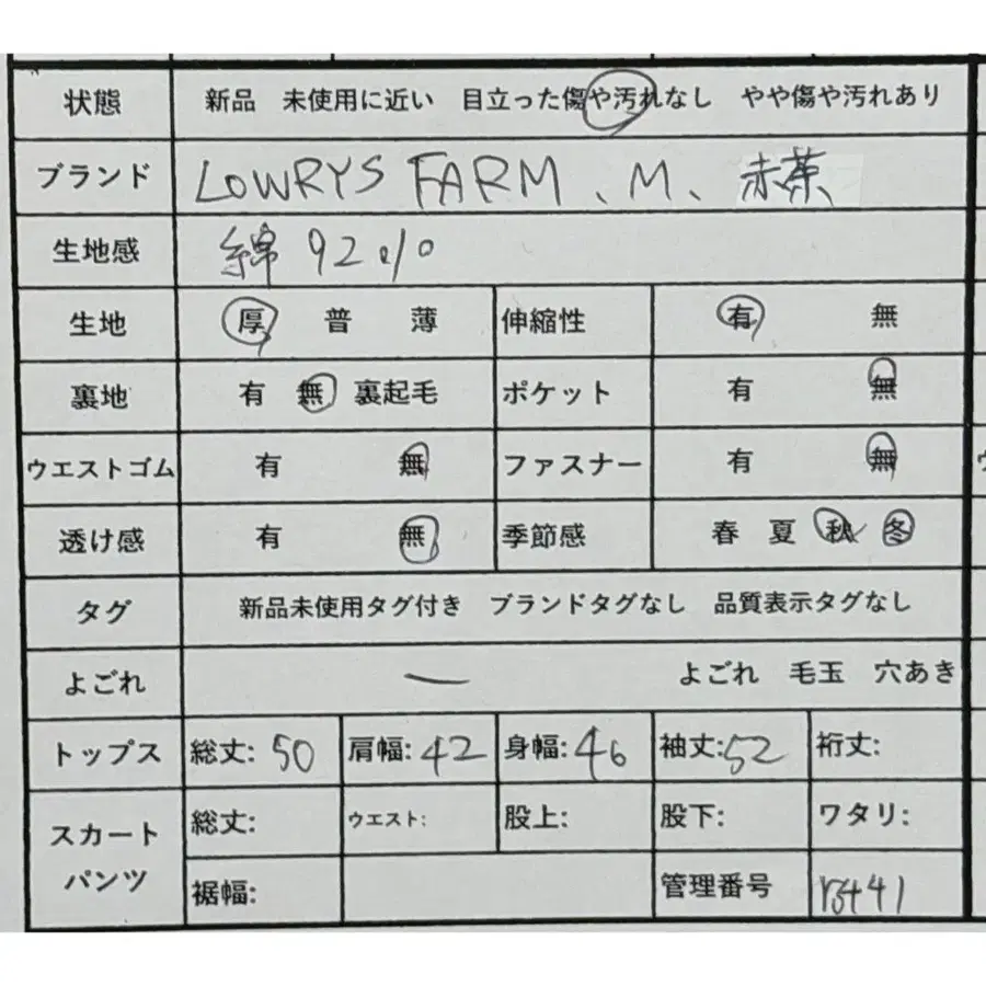 11번째 상품 이미지