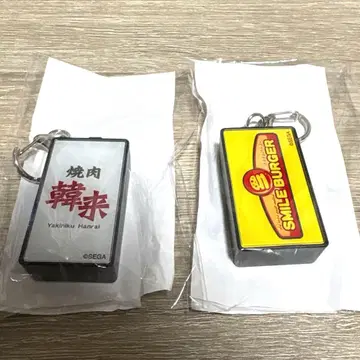 용과 같이 자동판매기 키링 2개 세트