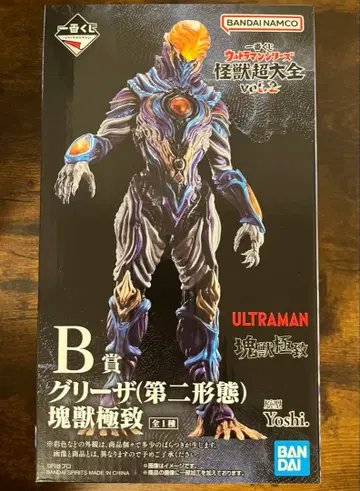 [그리자] 제일복권 울트라맨 시리즈 괴수대전집 vol.2