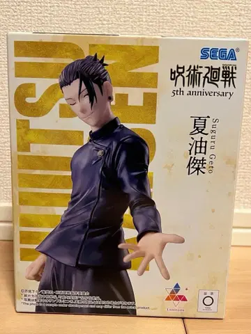 주술회전 게토 스구루 라운드원 한정판 피규어