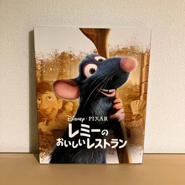 라따뚜이 BluRay DVD