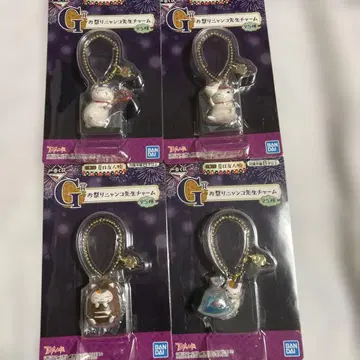 나츠메 우인장 제일복권 G상 축제 냥코선생 참 키링