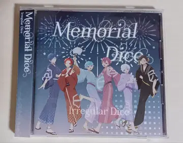 이레이스 CD 우타이테