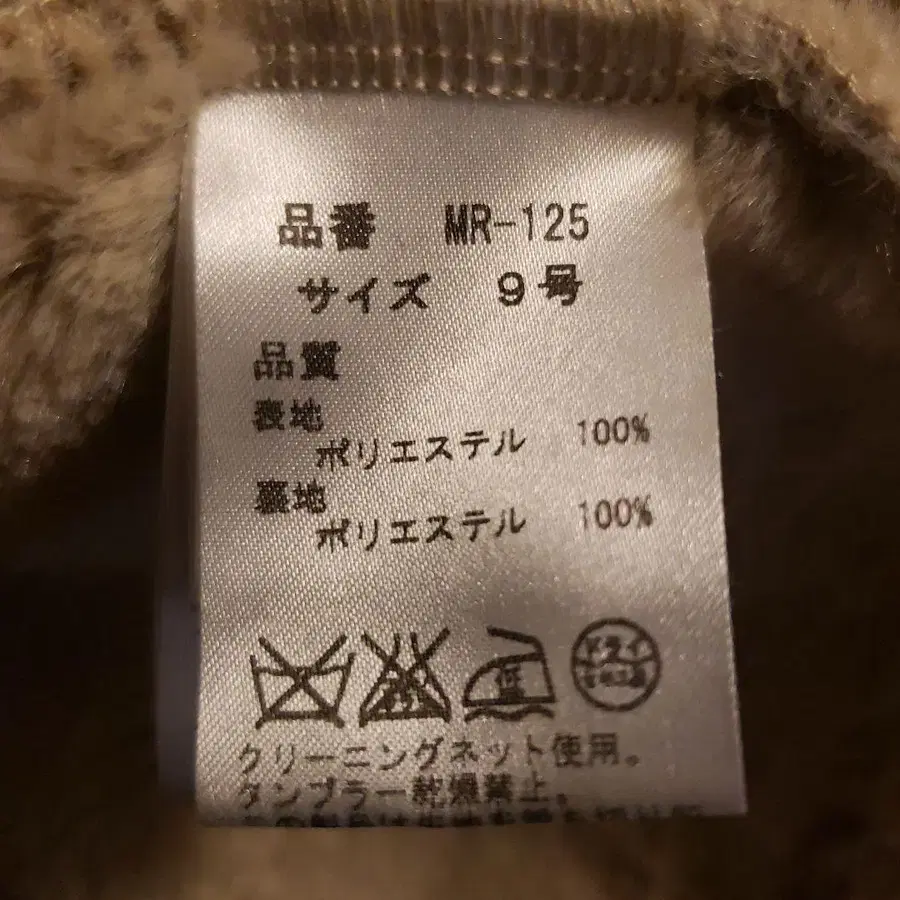 9번째 상품 이미지