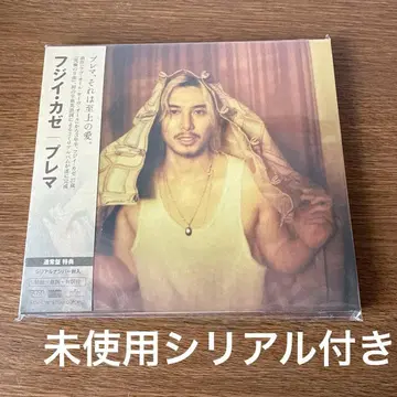 후지이 카제 Prema 일반ver 미개봉 시리얼 포함