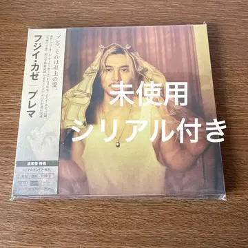 후지이 카제 Prema 일반ver 미개봉 시리얼 포함