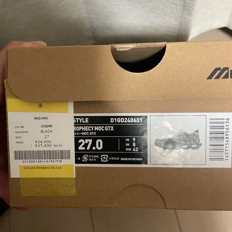 10번째 상품 이미지