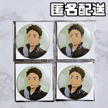 하이큐 사카노시타 상점 캔뱃지 사와무라 다이치