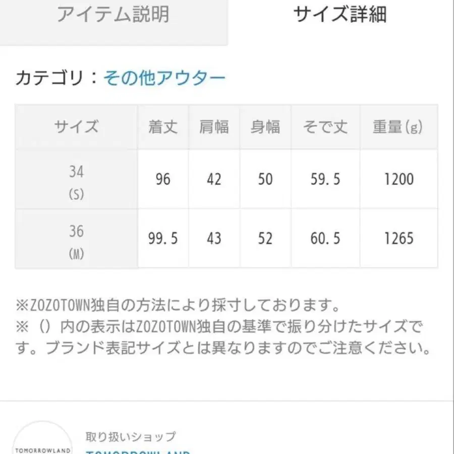 10번째 상품 이미지