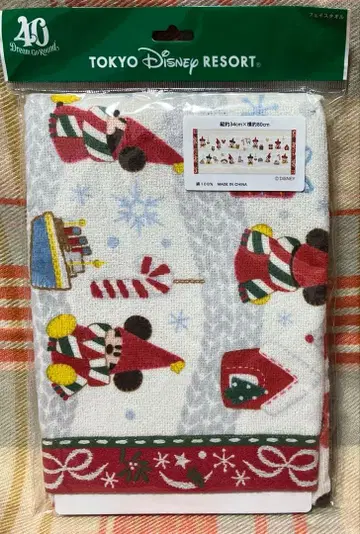 [ 미개봉 새상품 24시간 이내 발송 ] 디즈니 리루린린 페이스 타월