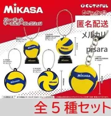 MIKASA 배구 키링 컬렉션 전 5종 가챠
