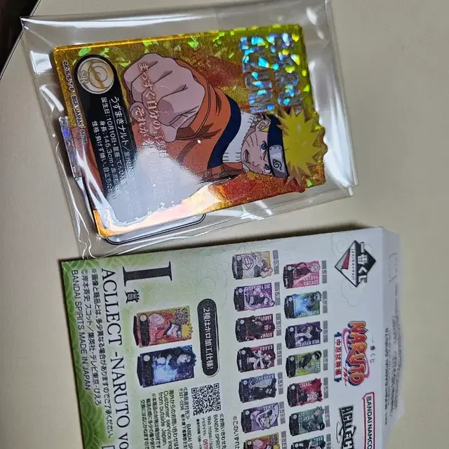 제일복권 나루토 I상 스페셜 아크릴 스탠드