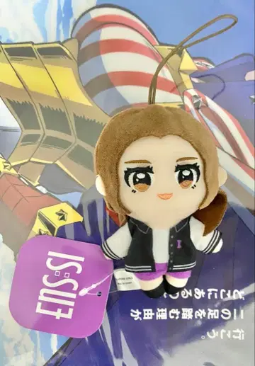 IS:SUE 마스코트 봉제 인형 아이타 린