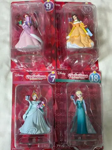 디즈니 프린세스 크리스마스 오너먼트 복권 2024