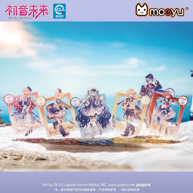 보컬로이드 하츠네 미쿠 카가미네 린 렌 루카 카이토 메이코 아크릴 스탠드