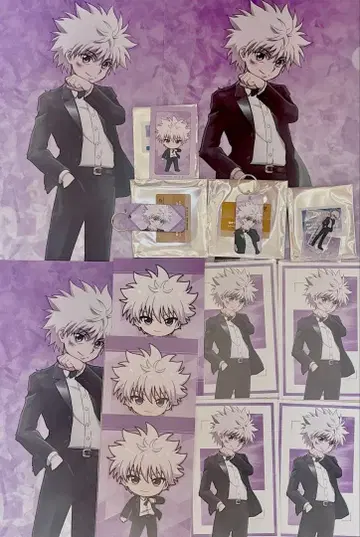 헌터헌터 키루아