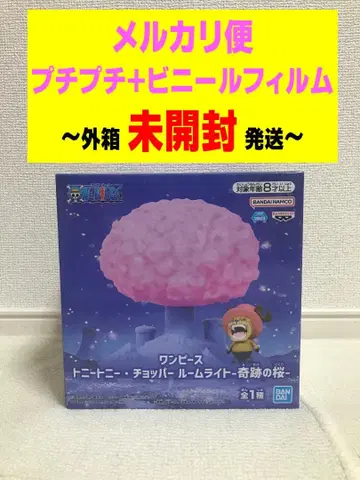 원피스 토니토니 초파 룸 라이트 기적의 벚꽃