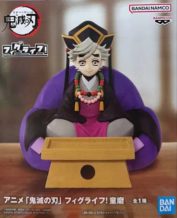 귀멸의 칼날 피그라이프! 도우마