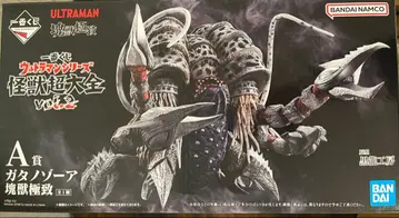 [가타노조아 괴수극치] 제일복권 울트라맨 시리즈 괴수대전집 vol.2