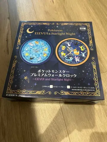 포켓몬스터 EIEVUI & Starlight Night 벽시계