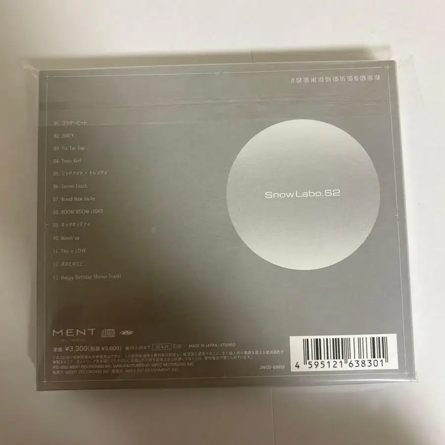 8번째 상품 이미지