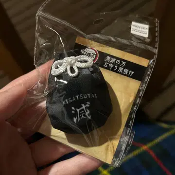 귀멸의 칼날 부적풍 끈장식