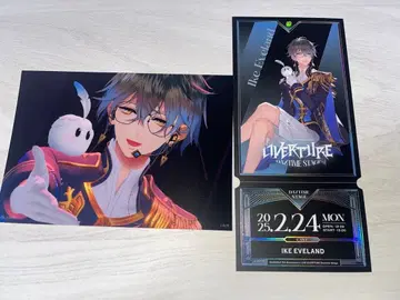 아이크 이브랜드 OVERTURE BluRay 특전