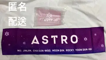 ASTRO 공식 슬로건