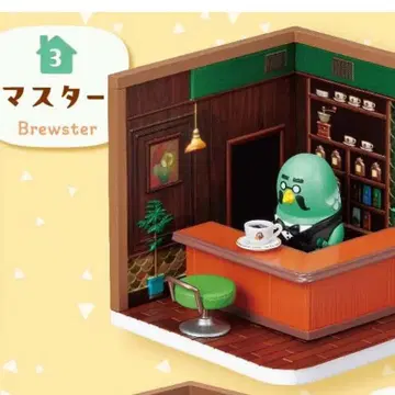 리멘트 동물의 숲 파피룸 마스터