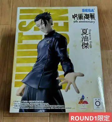 [게토 스구루] 주술회전 5th anniversary 피규어