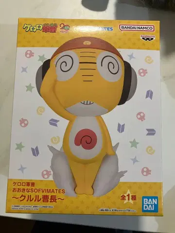 개구리 중사 케로로 큰 SOFVIMATES 쿠루루 하사