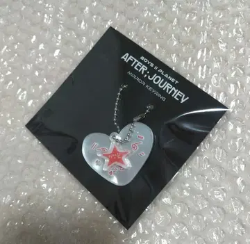 애프터 저니 아카이브전 거울 키링 선우 보플2